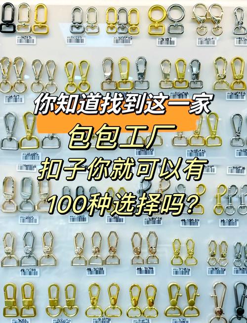 五金件 从微观零件到宏观工业基石